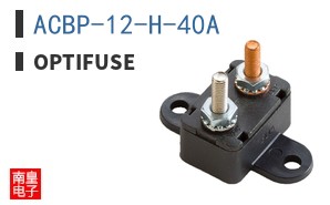ACBP-12-H-40A