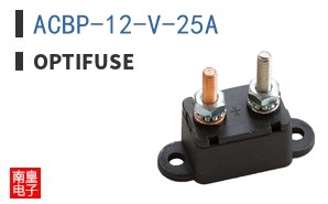 ACBP-12-V-25A
