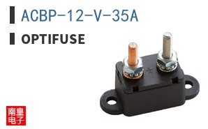 ACBP-12-V-35A