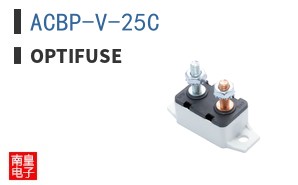 ACBP-V-25C