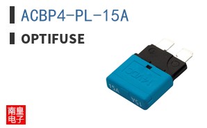 ACBP4-PL-15A