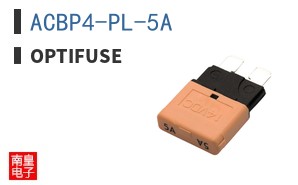 ACBP4-PL-5A