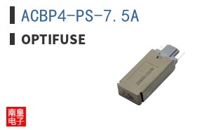 ACBP4-PS-7.5A
