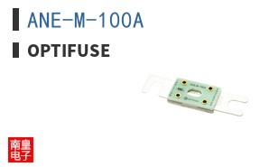 ANE-M-100A