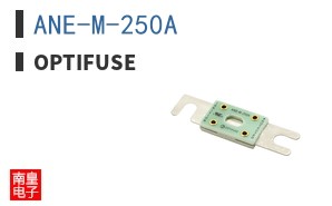 ANE-M-250A