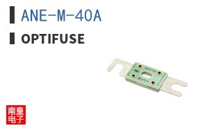 ANE-M-40A