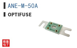 ANE-M-50A