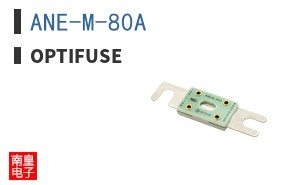 ANE-M-80A
