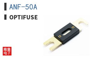 ANF-50A