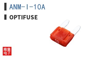 ANM-I-10A