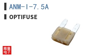 ANM-I-7.5A