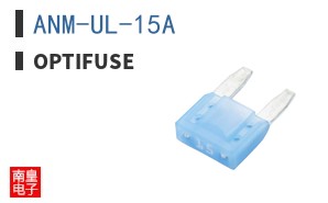 ANM-UL-15A