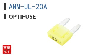 ANM-UL-20A