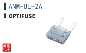 ANM-UL-2A