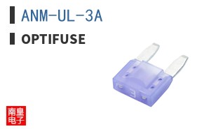 ANM-UL-3A
