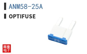 ANM58-25A