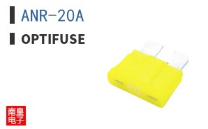 ANR-20A