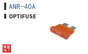 ANR-40A