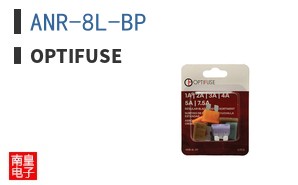 ANR-8L-BP