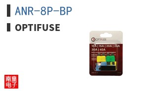 ANR-8P-BP