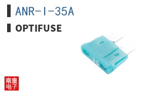 ANR-I-35A