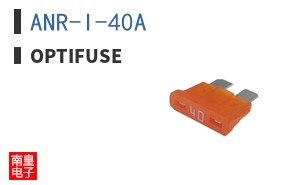 ANR-I-40A