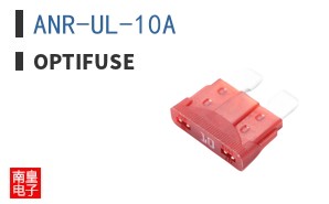 ANR-UL-10A