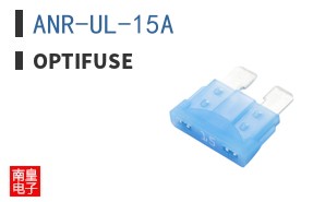 ANR-UL-15A