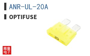 ANR-UL-20A