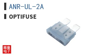 ANR-UL-2A