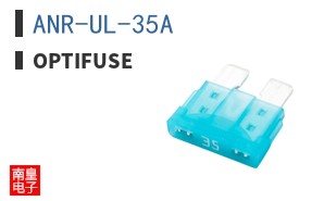 ANR-UL-35A