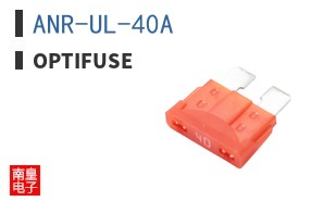 ANR-UL-40A