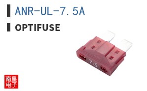 ANR-UL-7.5A