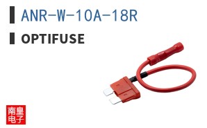 ANR-W-10A-18R