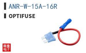 ANR-W-15A-16R