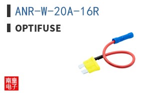 ANR-W-20A-16R