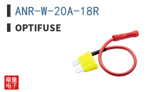 ANR-W-20A-18R
