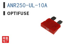 ANR250-UL-10A