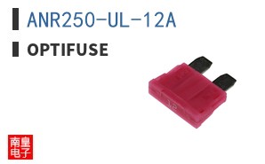 ANR250-UL-12A