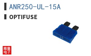 ANR250-UL-15A