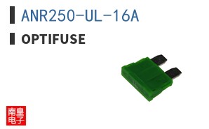ANR250-UL-16A