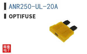 ANR250-UL-20A