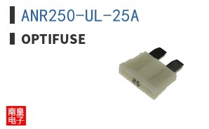 ANR250-UL-25A