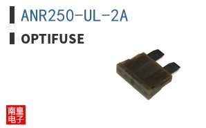 ANR250-UL-2A