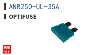ANR250-UL-35A