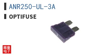 ANR250-UL-3A