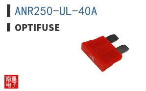 ANR250-UL-40A