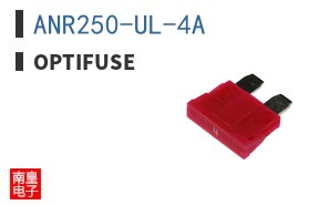 ANR250-UL-4A