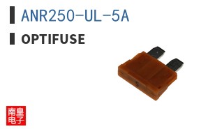 ANR250-UL-5A