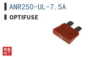 ANR250-UL-7.5A